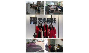 開工大吉，你們準(zhǔn)備好了嗎？