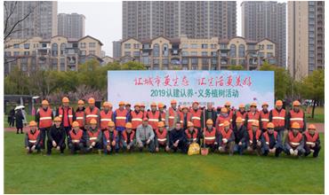 植樹成蔭，造林成森，全民義務(wù)植樹活動(dòng)在各項(xiàng)目部開展