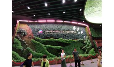 2019北京世園會(huì)，我們來(lái)啦