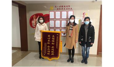 抗擊戰(zhàn)“疫”，我們并肩同行