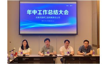 牢記初心使命，踐行紅船精神，咬定目標(biāo)不放松